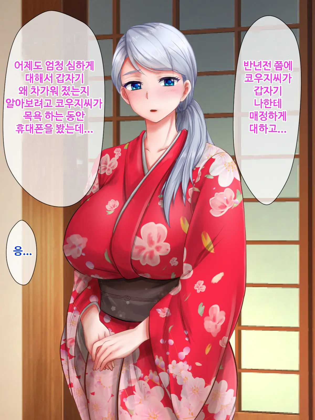 Giri No Otouto Ni Netorareta Aniyome Russia-Jinzuma No Wakaokami ~Onsen Yado O Tsuida Ani O Sonenda Otouto No Fukushuu~